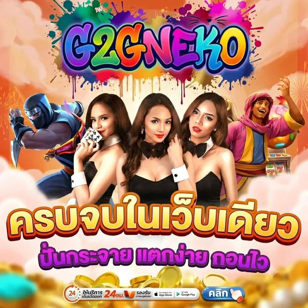 ปก