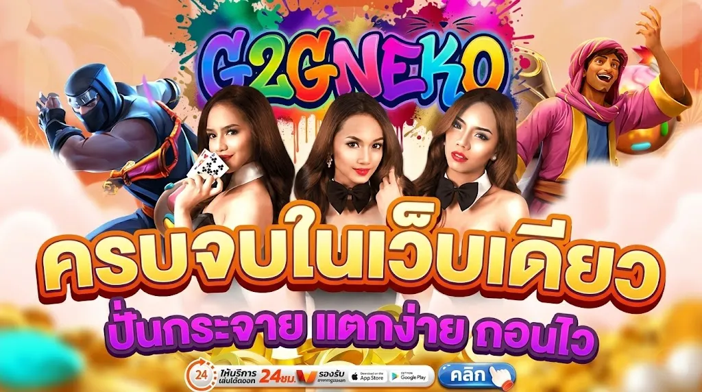 ปก