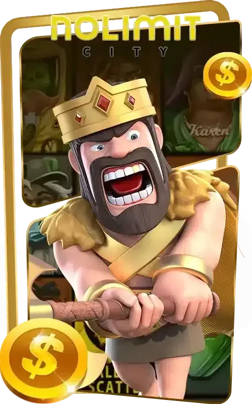 เกม