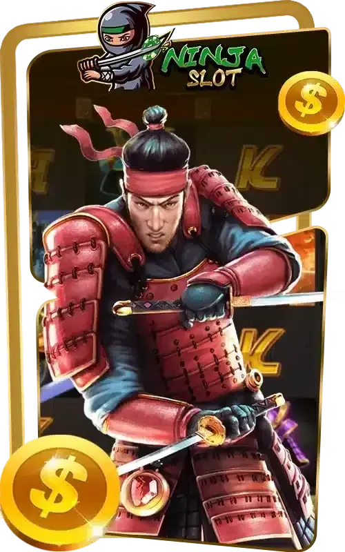 เกม
