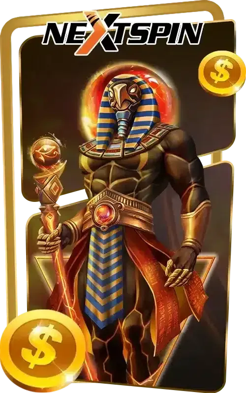 เกม