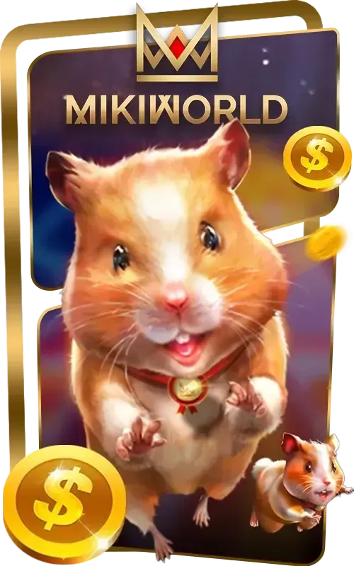 เกม