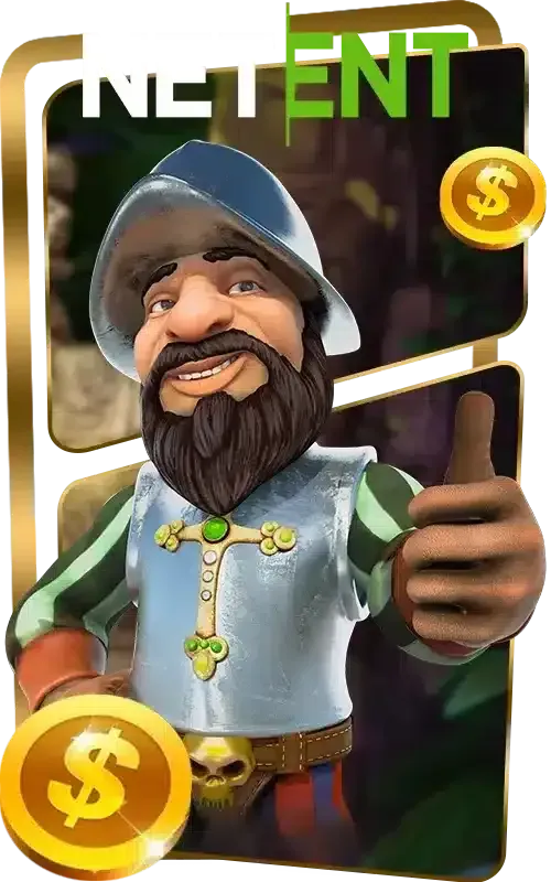 เกม